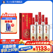 瀘州老窖濃香型白酒 百年窖齡酒 52度 500mL 6瓶 窖齡30年整箱裝