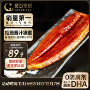 鰻魚(yú)皇后 烤鰻魚(yú)蒲燒(評價(jià)50萬(wàn)+)整條450g海鮮預制菜加熱即食生鮮宵夜