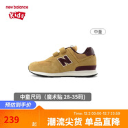 NEW BALANCE童鞋兒童男女中童透氣網(wǎng)面防滑運動(dòng)休閑鞋PV574BF1 32.5碼