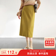 尚都比拉針織毛呢半身裙女裝冬季小個(gè)子高腰直筒裙中長(cháng)款裙子 芥黃 M 