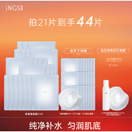 英樹(shù)深海褐藻凝萃面膜貼男女士護膚化妝品25ml*7片補水保濕補水滋潤 21片