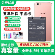 E修派 【3C認證丨超級閃充】適用oppo手機電池大容量Reno真我換電板維修更換魔改 適用OPPO A59S電池3500mAh