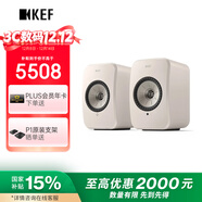 KEF LSX II LT輕奢版電腦桌面音響無(wú)線(xiàn)HiFi家用音箱2.0立體聲藍牙電視客廳高保真禮物國家補貼 巖石白