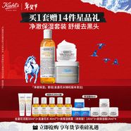 科顏氏凈澈保濕禮盒白泥面膜125ml+金盞花水250ml+面霜50ml [生日禮物]