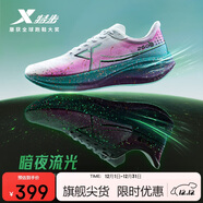 特步260X跑步鞋女子馬拉松競速碳板輕便減震網(wǎng)面透氣運動(dòng)鞋體測跑鞋