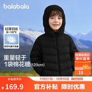巴拉巴拉童裝兒童羽絨服冬裝男童女童寶寶短款輕薄外套親子裝時(shí)尚