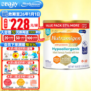 美贊臣美版美贊臣Enfamil新生兒寶寶嬰幼兒配方奶粉 1段 安敏健 561g/罐