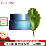 嬌韻詩(shī)（CLARINS）沁潤奇肌保濕不死鳥(niǎo)系列套裝保濕滋養乳霜面霜精華【英國直郵】 保濕乳霜 啫喱型- 50ml