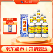 瀘州老窖 特曲60版工農牌 濃香型白酒 52度 500ml*6整箱裝(贈送3個(gè)禮品袋)