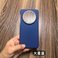 cancel適用Mate80手機殼mate80Promax磁吸手機殼mate70/60Pro+凱夫拉紋保護殼80Pro納米碳纖維紋理防摔后 無(wú)磁【火星藍】輕薄18克左右 華為 Mate 60