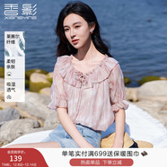 香影粉色暈染漸變上衣女泡泡袖2025夏季新款減齡甜美風(fēng)荷葉邊小衫 粉色 S