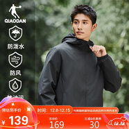喬丹運動(dòng)外套男秋冬季連帽防風(fēng)衣男休閑夾克三防通勤戶(hù)外沖鋒運動(dòng)服男