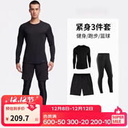 迪卡儂（DECATHLON）長(cháng)袖t恤男春夏季跑步服男士打底衫速干衣運動(dòng)跑步健身速干長(cháng)袖 【三件套】長(cháng)袖+短褲+緊身褲（黑色） S