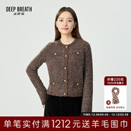 深呼吸DEEP BREATH女裝復古蔥紗小香風(fēng)針織開(kāi)衫女A400677 可可棕 S (2)