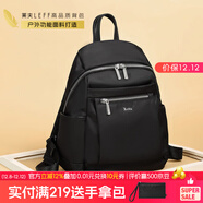 萊夫雙肩包女大容量通勤旅行經(jīng)典百搭輕便帆布背包 中號黑色(可放A4雜志)