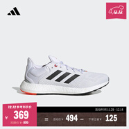 adidas PUREBOOST 21隨心暢跑休閑舒適跑步鞋男女阿迪達斯   白/黑   43