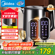 美的（Midea）電熱水壺燒水壺自動(dòng)斷電一體316L不銹鋼 1.7L恒溫多段調溫彩屏觸控保溫母嬰沖泡奶粉水壺SHE1750