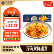 良工坊西西里風(fēng)味辣海鮮燴意面253.2g意大利面方便速食意面兒童早餐面條