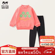 瑁恩·瑁愛(ài)斷碼特價(jià)女童雙層加絨加厚金鉆絨保暖內衣套裝冬秋衣秋褲 03#炫彩花兒(果粉) 110 建議身高約95cm