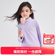 笛莎（DEESHA）童裝女童上衣2025秋兒童搖粒絨糖果色半高領(lǐng)長(cháng)袖T恤 夢(mèng)幻紫M8 130