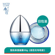 瑩肌保濕凝露50g面霜保濕補水滋潤不油膩 優(yōu)選多種膚質(zhì)