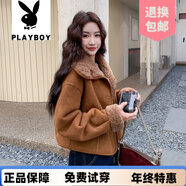 花花公子（PLAYBOY）品牌麂皮絨羊羔毛外套 2026冬季新款超好看時(shí)尚皮毛一體 棕色外套 M  115斤以?xún)?
                                         title=