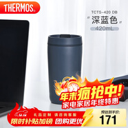 THERMOS膳魔師 保溫杯420毫升咖啡杯男女情侶學(xué)生便攜水杯子TCTS-420 DB