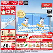 巴布豆（BOBDOG）小波浪拉拉褲XXXL48片（17kg以上）尿不濕 超薄透氣 干爽