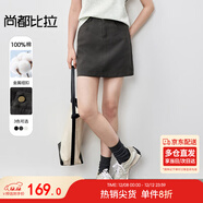 尚都比拉100%棉百搭通勤半身裙女春季顯瘦a字裙黑色短裙  灰色  M 