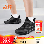 安踏兒童運動(dòng)鞋男女童跑步鞋2025春秋新品網(wǎng)面透氣舒適軟彈元氣跑鞋 【男密網(wǎng)】黑5566-11 36 腳長(cháng)約23cm