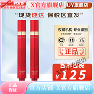伊思【官方店】伊思伊思IT&aposS SKIN 套盒2紅參蝸牛晶鉆其他身體 紅參滾珠眼霜15ml*2支