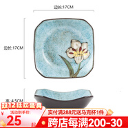 玉泉陶瓷韓式印花小碟子菜盤(pán)創(chuàng  )意陶瓷手工盤(pán)子中式家用方碟骨碟 大號淺湖藍