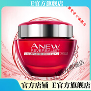 雅芳【官方店】雅芳AVON雅芳AVON面霜精華霜新活再生修護補水保濕 彈潤緊致面霜50g