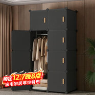 安爾雅安爾雅 簡(jiǎn)易衣柜臥室組裝衣櫥簡(jiǎn)約出租房小衣柜塑料收納儲物柜子