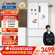 統帥（Leader）海爾冰箱出品玉脂白系列501L法式多門(mén)家用冰箱零嵌大容量一級能效BCD-501WGLFD4DW9U1國家補貼20%