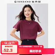 佐丹奴T恤女純棉親膚氣質(zhì)小衫女舒適寬松小高領(lǐng)t恤女短袖05322396