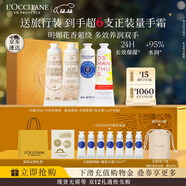 歐舒丹護手霜禮盒乳木果修護香氛4支裝保濕滋潤留香圣誕禮物(香型隨機)