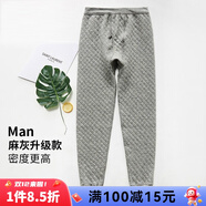 AB保暖內衣秋冬三層夾棉保暖褲中老年男士寬松大碼打底褲秋褲 麻灰-升級款 4XL