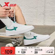 特步情侶男女板鞋小白鞋空軍一號冬季革面保暖運動(dòng)板鞋休閑鞋