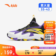 安踏兒童籃球鞋男大童2025專(zhuān)業(yè)耐磨實(shí)戰緩震試煉籃球鞋A12541102