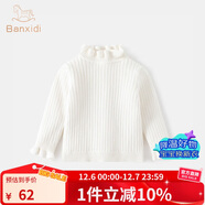 班喜迪女童毛衣春秋款2025新款洋氣寶寶公主套頭上衣兒童針織打底衫秋裝 白色 110