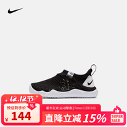 耐克（NIKE） 青少年NIKE AQUA SOCK 360 (TD) 運動(dòng)休閑鞋 943759-003 25
