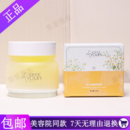 [官方旗艦]韓國艾格金妍化妝品專(zhuān)柜正品   洋甘菊睡眠面膜免洗護理