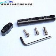 鉆技電動(dòng)摩托車(chē)手機架導航支架外賣(mài)小猴子m3鋁合金手機車(chē)載支架橫桿 多功能擴展桿黑色