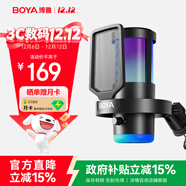 BOYA 博雅麥克風(fēng)G30電腦直播麥克風(fēng) 電競游戲主播電容桌面麥克風(fēng)K歌配音錄課視頻會(huì )議降噪收音麥話(huà)筒