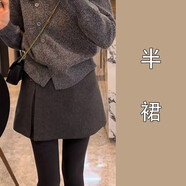 書(shū)與茶新款小香風(fēng)連衣裙韓系小個(gè)子冬季富家千金連身裙法式過(guò)年A字版型 半裙(單件)(小個(gè)子氣質(zhì)/廳里廳氣連衣裙/感/新年 65 (70) kg/2xl