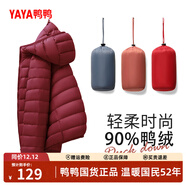 鴨鴨（YAYA）佟麗婭同款輕薄羽絨服女新款秋冬季休閑短款連帽輕便韓版排骨外套 酒紅 2XL