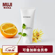 無(wú)印良品（MUJI）修護舒緩啫喱 保濕 護膚品 OA5OCC4S 100g