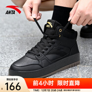 安踏運動(dòng)板鞋男2025秋冬季新款透氣純黑色男鞋皮面防水運動(dòng)鞋休閑鞋男 【店長(cháng)推薦耐臟防潑水】純黑色 40