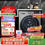 LG11公斤洗衣機滾筒家用全自動(dòng)智能 DD變頻直驅 蒸汽除菌除螨 中途添衣 筒自清潔 超薄大容量 【除菌除螨系列】11公斤單洗FY11MW4